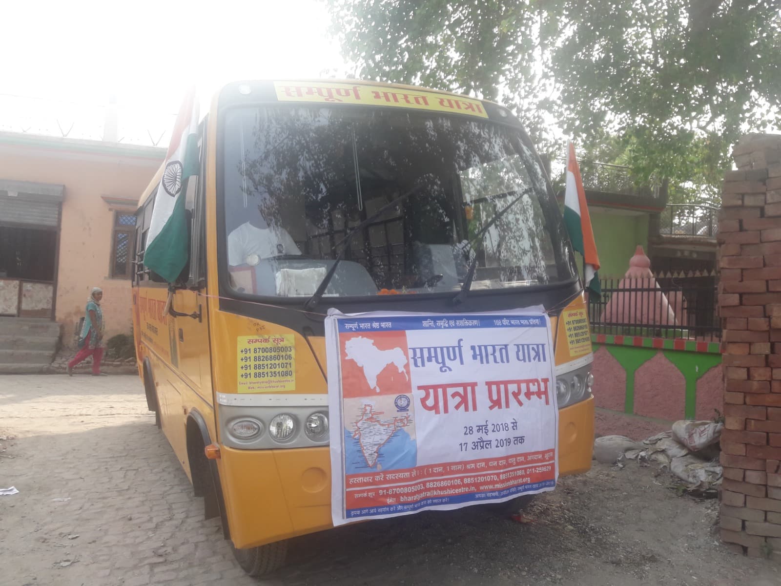 Khushi Centre gallery